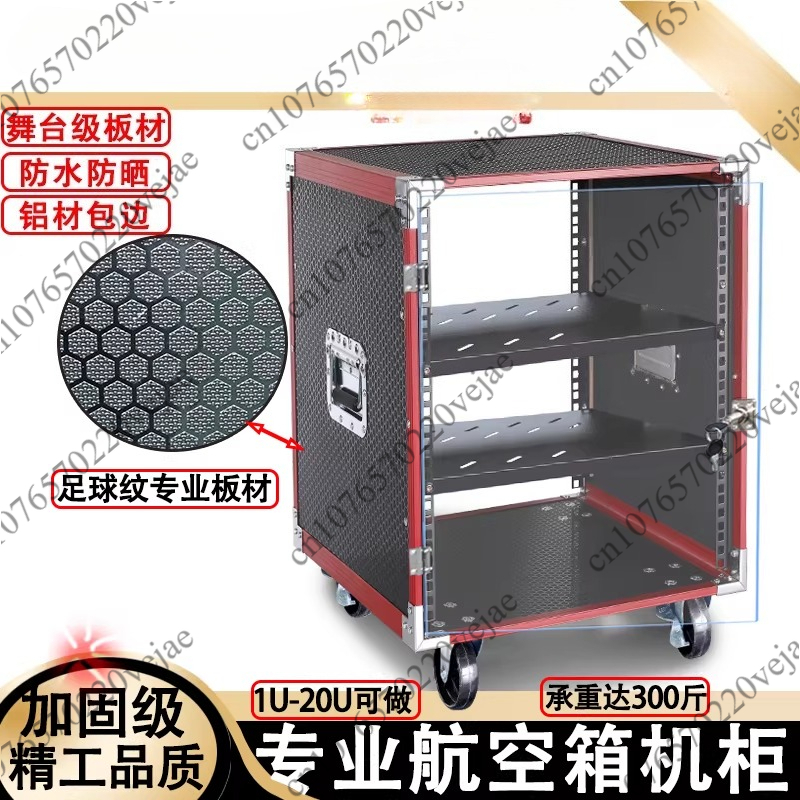 Armadio per amplificatore di p - Outdoor Power Rack recensione e prezzo