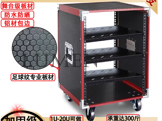 Armadio per amplificatore di p - Outdoor Power Rack recensione e prezzo